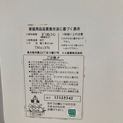 生活雑貨 家庭用品 バス用品の画像