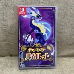 ポケットモンスター バイオレット Switch ソフト