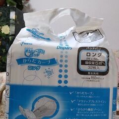 大人用オムツ　ディスパースオンリーワンパッドロング