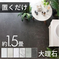 家具 カーペット/マット/ラグ