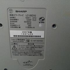 ジャンク品　テレビの画像