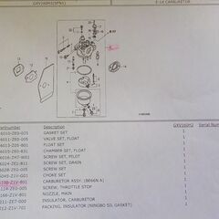 ｷｬﾌﾞﾚﾀｰ 気化器 ｴﾝｼﾞﾝ ﾎﾝﾀﾞ ﾊﾞﾛﾈｽ 丸山 共立 ｸﾎﾞﾀ ｲｾｷ 三菱 ﾔﾝﾏｰ ｼﾊﾞｳﾗ の画像