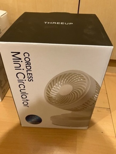 取引中　新品未開封　THREEUP スリーアップ 充電式 ミニサーキュレーター アイボリー CF-T2125IV