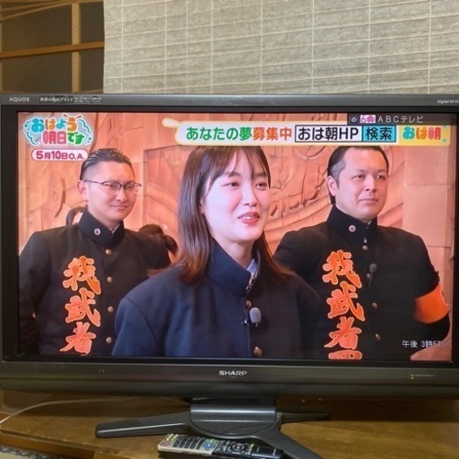 家電 テレビ 液晶テレビ
