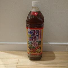 木酢液