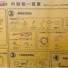 カーナビ　GORILLA SDカード付き　の画像