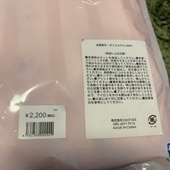 エプロン　新品の画像