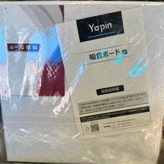 床用防音材