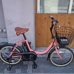 YAMAHA] PAS CITY.C(パス シティシー)20吋小径電動アシスト自転車 12.3