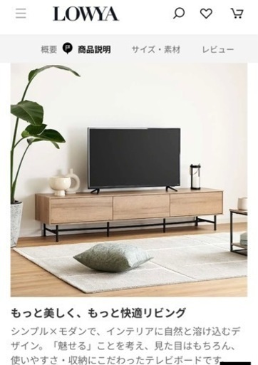 家具 収納家具 テレビ台