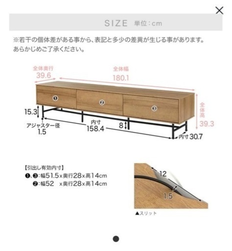 家具 収納家具 テレビ台