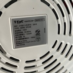 家電 キッチン家電 電気ポットの画像