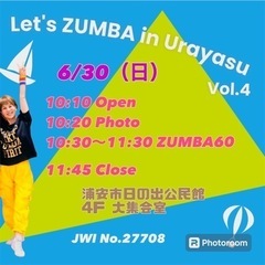 新浦安6/30（日）ZUMBA💜参加者募集中☺️