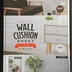 ウォール　クッション　シート　壁紙　DIY　リメイクシート　ホワ...