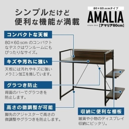 パソコンデスク　PC