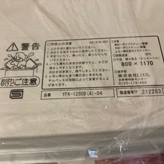 風呂ふた