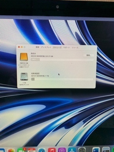 iMac(21.5inch,Late 2015)1TB 
外付け512GB 純正キーボード、社外マウス付き