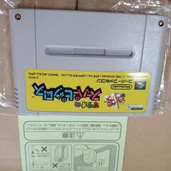 スーパーファミコン マリオのスーパーピクルスの画像