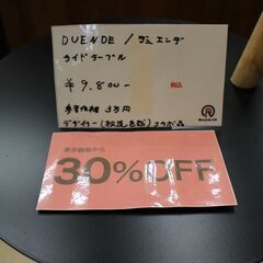 【川崎市宮前区リサイクルオフ】DUENDE　デュエンデ　TUBE＆ROD　サイドテーブル　の画像