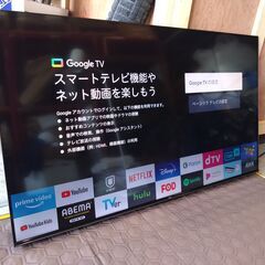 【展示品・若干細かい傷あり・外箱無し】TCL 55インチ 4K 液晶テレビ 55P745