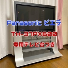 引き取り（近距離配送）限定 パナソニック ビエラ 37型デジタル...