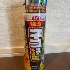 アースガーデン ネコ専用のみはり番スプレー [屋外専用] 野良猫...