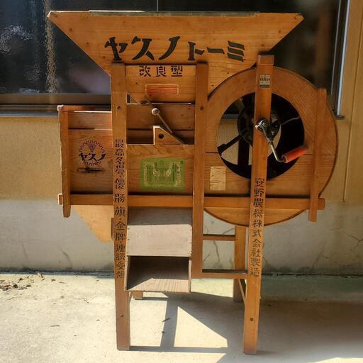 農機具　唐箕　トーミ　古道具　骨董