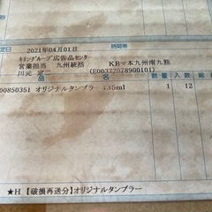 生活雑貨 調理器具 鍋、グリルの画像