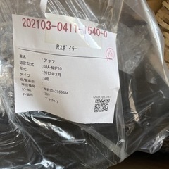 アクア　純正リアスポイラー　リアウィングの画像