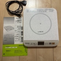 パナソニックIHクッキング調理器KZ-PH31の画像