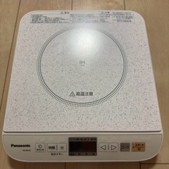 パナソニックIHクッキング調理器KZ-PH31