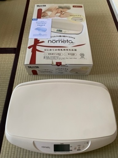 タニタ　ベビースケールnometa