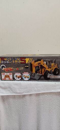 本日受け渡し決定！　建設車　ブルドーザーラジコン