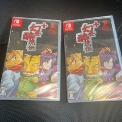 幻世酔虎伝　ニンテンドーswitch