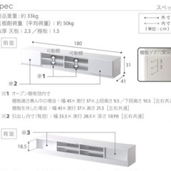 家具 収納家具 テレビ台の画像