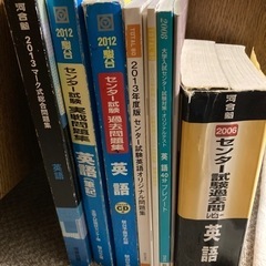 英語センター試験過去問実戦問題集6冊の画像