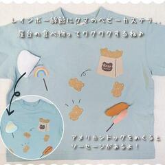 ②めくって楽しい『Tシャツ』・サイズ90・子供服・半袖・夏・Chumup(チャムアップ)・屋台ホワイトの画像