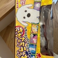 [最終処分価格] 　うちのスーパードッグ　　　　　　逆立ちラッキー　(開封済新古品)の画像