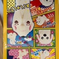 [最終処分価格] 　うちのスーパードッグ　　　　　　逆立ちラッキー　(開封済新古品)の画像