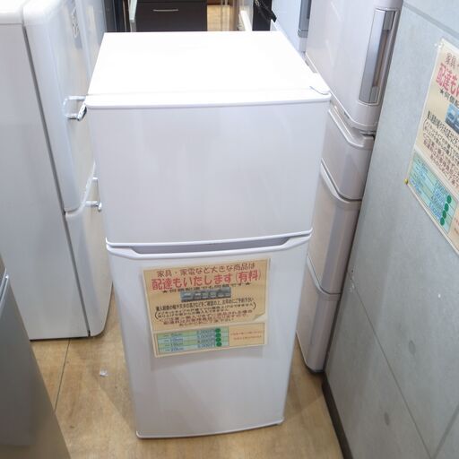 41/606 ハイアール 130L冷蔵庫 2022年製 JR-N130B 【モノ市場知立店】
