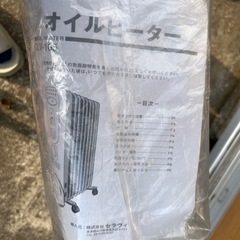 家電 季節、空調家電 オイルヒーターの画像