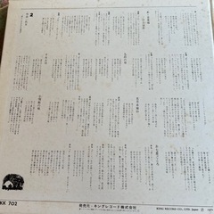 レコードの画像