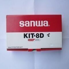 値下げしました　sanwa　アナログテスター　KIT-8Dの画像