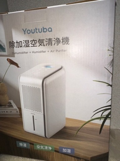 新品　マイナスイオン　除湿機　加湿機 空気清浄機　10畳　20畳　小型除湿空気清浄機 花粉対策 湿気取り 梅雨対策 部屋乾燥　空気清浄器