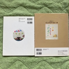 切り紙/モビールの本の画像