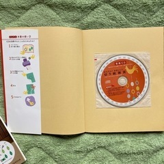 切り紙/モビールの本の画像