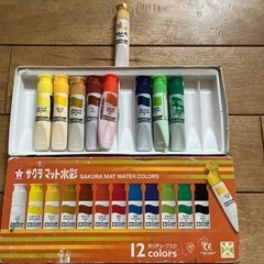 サクラマット水彩絵の具