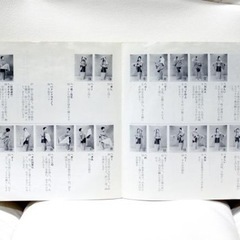 EPレコード 東芝民謡レコード ビクターレコード 民謡 音頭 歌謡曲 49枚セットの画像