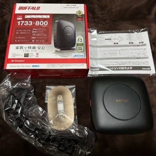 BUFFALO Wi-Fiルーター WSR-2533DHP2-CB