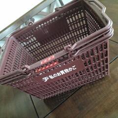 買い物かご　2個